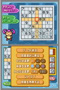 Puzzle Series Vol. 3: Sudoku thumbnail 3