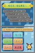 Puzzle Series Vol. 3: Sudoku thumbnail 4