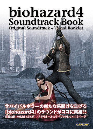 Biohazard 4 Soundtrack Book Original Soundtrack + Visual Booklet image 1