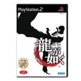 Ryuu ga Gotoku image 1