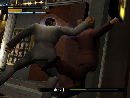 Ryuu ga Gotoku image 2