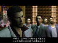 Ryuu ga Gotoku thumbnail 5