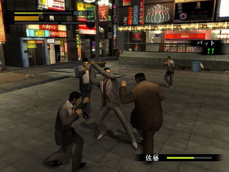 Ryuu ga Gotoku image 6
