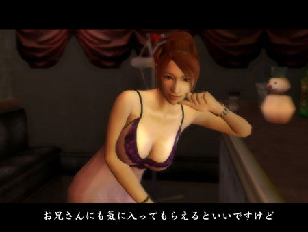 Ryuu ga Gotoku image 9
