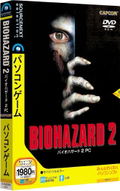 BioHazard 2 PC (DVD-ROM) thumbnail 1