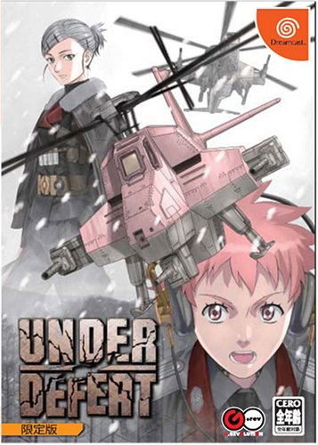 Under Defeat [Segadirect Limited Edition w/ Poster & Sticker] image 2