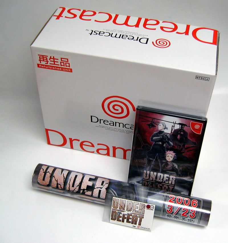Video Game System image 1