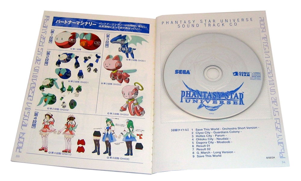 Phantasy Star Universe Signature Series Guide Phantasy Star Universe Signature Series Guide