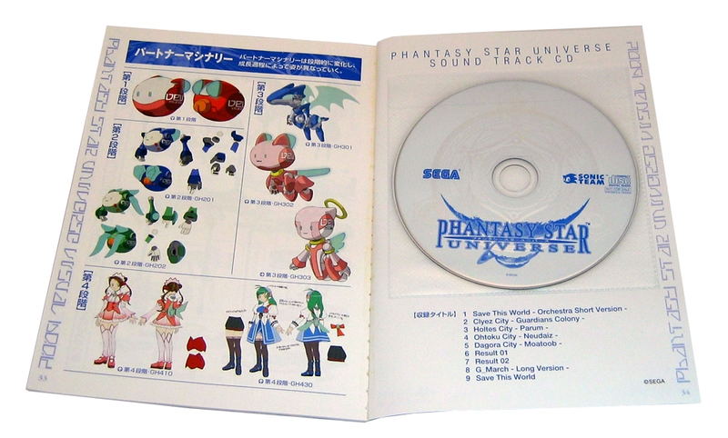 Phantasy Star Universe [Segadirect Deluxe Pack - Size: L] image 3