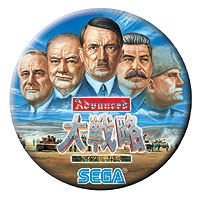 Sega Ages Vol. 22: Advanced Daisenryaku: Deutch Dengeki Sakusen [Segadirect Deluxe Pack] image 4