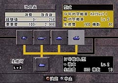 Sega Ages Vol. 22: Advanced Daisenryaku: Deutch Dengeki Sakusen [Segadirect Deluxe Pack] image 10