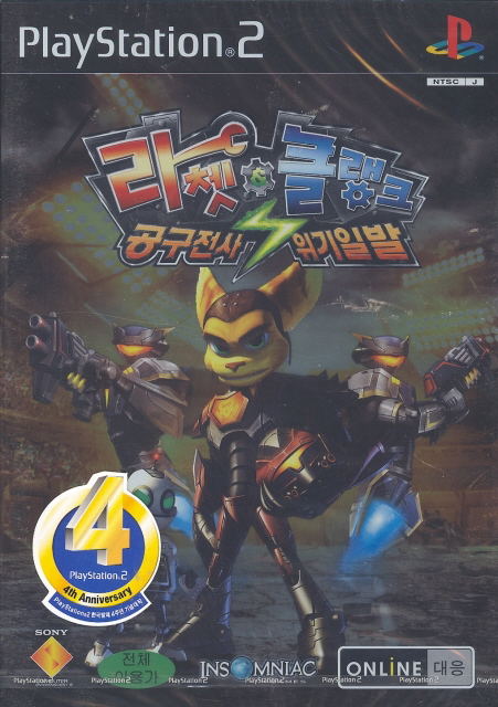 Ratchet Clank Playstation 2 Game With Poster