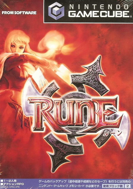 Rune for GameCube