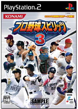 Gameplay y Review de Jikkyou Powerful Pro Yakyuu 7 Ketteiban Gameplay y Review de Jikkyou Powerful Pro Yakyuu 7 Ketteiban