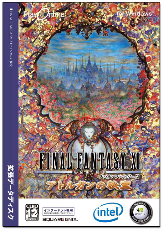 Final Fantasy XI: Treasures of Aht Urhgan image 1