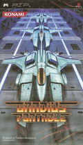 Gradius Portable thumbnail 1
