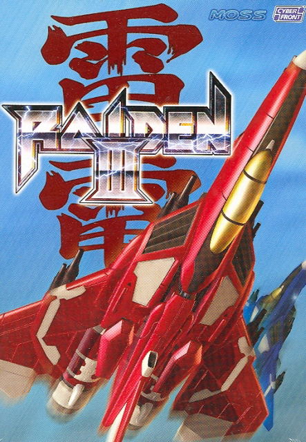 Raiden III image 1