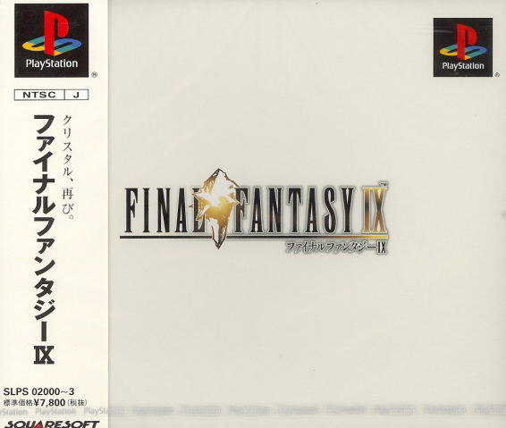 Final Fantasy IX image 1