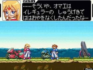 Rockman ZX