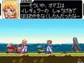 Rockman ZX thumbnail 5