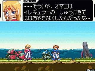 Rockman ZX image 5