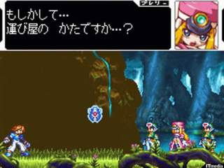 Rockman ZX image 6