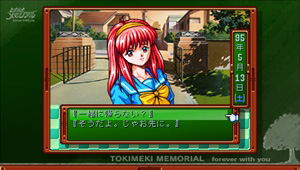 Tokimeki Memorial: Forever With You [Konamistyle Special Edition] image 5
