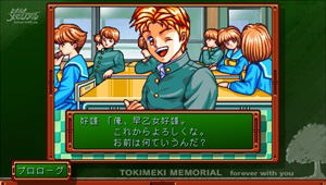 Tokimeki Memorial: Forever With You [Konamistyle Special Edition] image 6