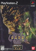 Golden Knight Garo [Limited Edition] thumbnail 6