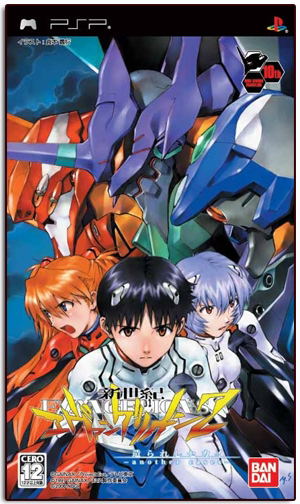 Neon Genesis Evangelion 2: Tsukurareshi Sekai - Another Cases_