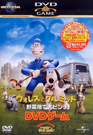 Wallace & Gromit Curse of the were-Rabbit Interactive DVD Game image 1