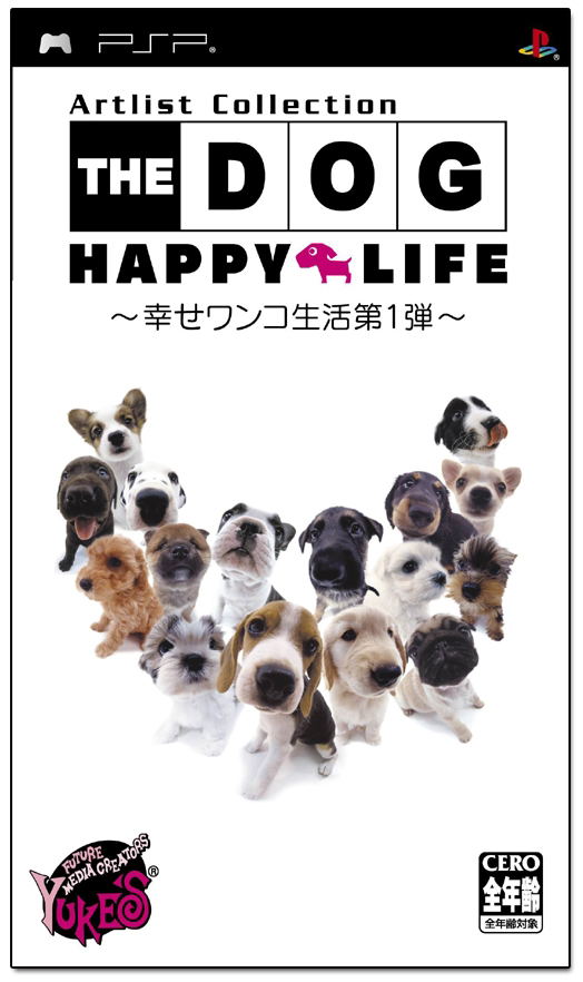 The Dog Happy Life image 1