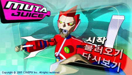 Meta Juice image 2
