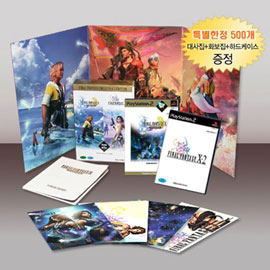 Final Fantasy Collector's Edition_