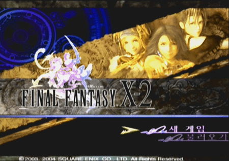Final Fantasy Collector's Edition image 9