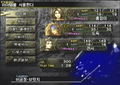 Final Fantasy Collector's Edition thumbnail 10
