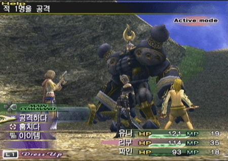 Final Fantasy Collector's Edition image 11
