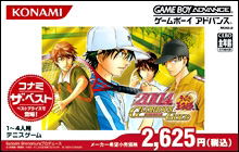 Tennis no Oji-Sama 2004: Glorious Gold (Konami the Best) image 1