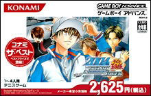 Tennis no Oji-Sama 2004: Stylish Silver (Konami the Best) image 1