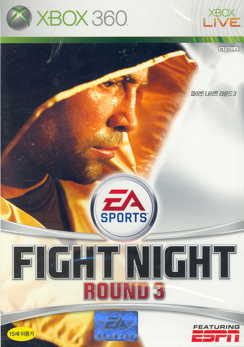 Fight Night Round 3 image 1