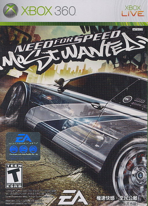 Need for Speed: Most Wanted (Chinese/English) image 1