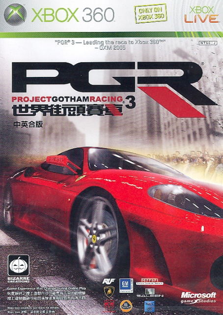 Project Gotham Racing 3 image 1
