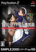 Simple 2000 Series Vol. 105: The Maid Clothes and Machine Gun thumbnail 1