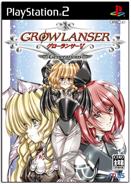 Growlancer V: Generations [Premium Edition] image 1