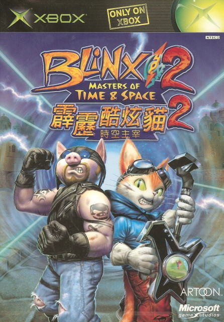 Blinx 2: Battle of Time and Space image 1