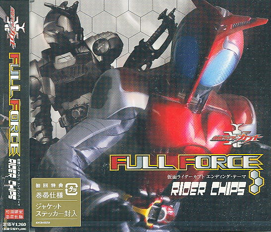 Full Force (Kamen Rider Kabuto Outro Theme) image 1