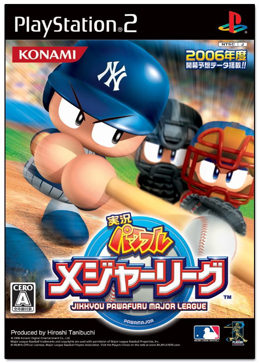 Jikkyou Powerful Pro Major League for PlayStation 2