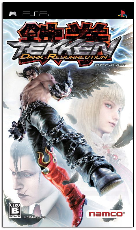 Tekken Dark Resurrection image 1