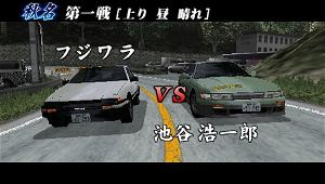 Initial D Street Stage