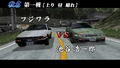 Initial D Street Stage thumbnail 3